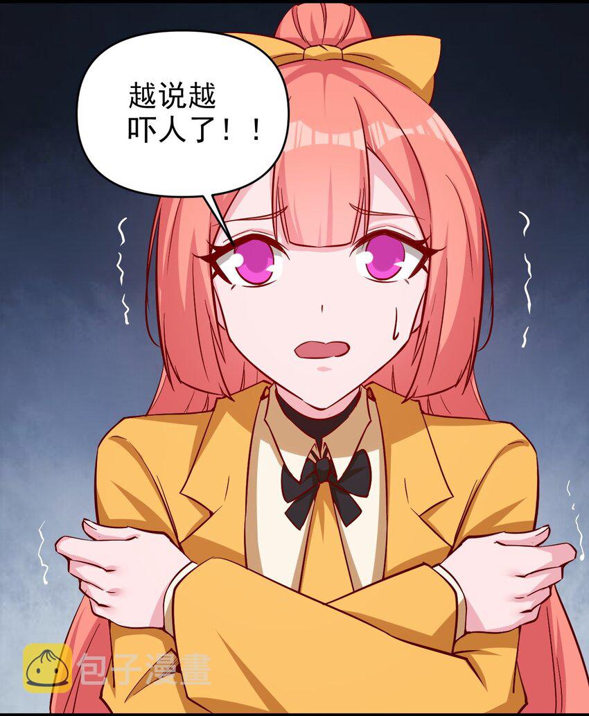 174 第174话29