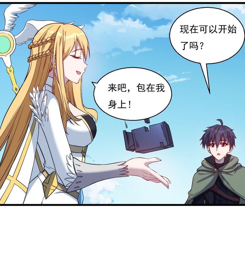 026 全网直播25