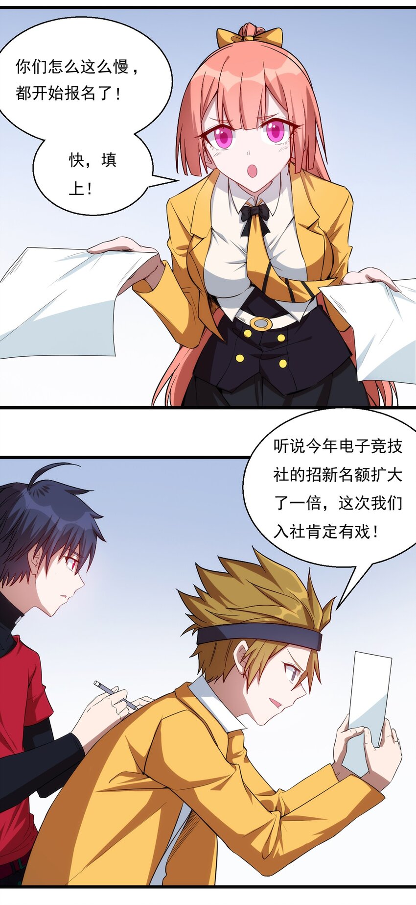 030 脱身20