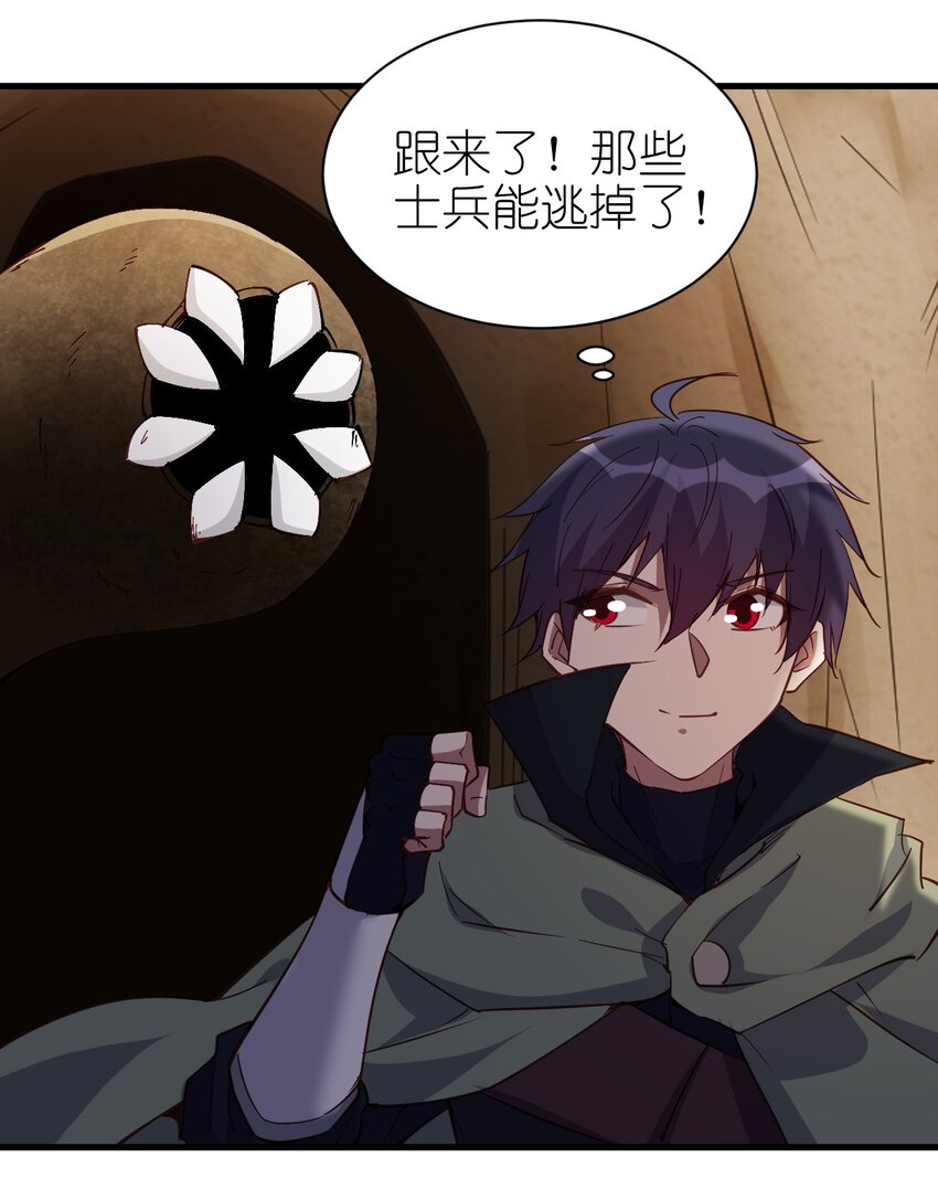 141 我跑36