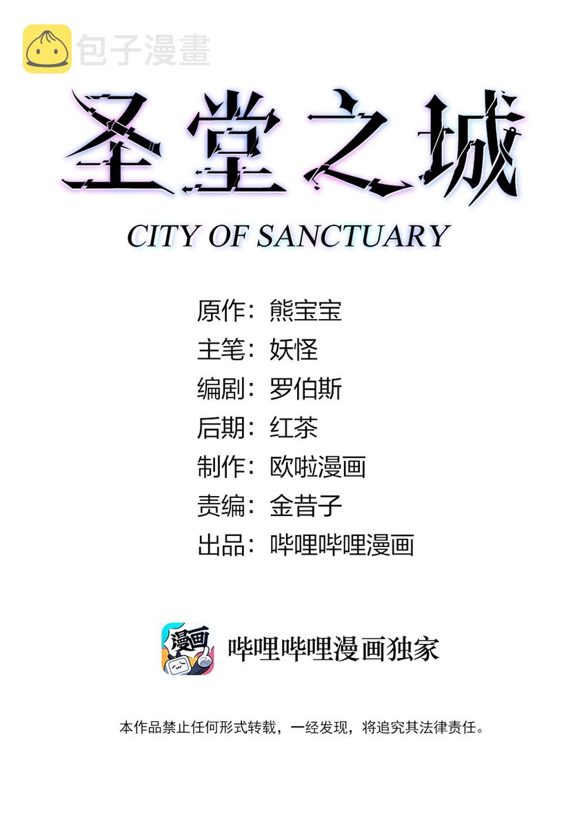 024 超潜力新人！0