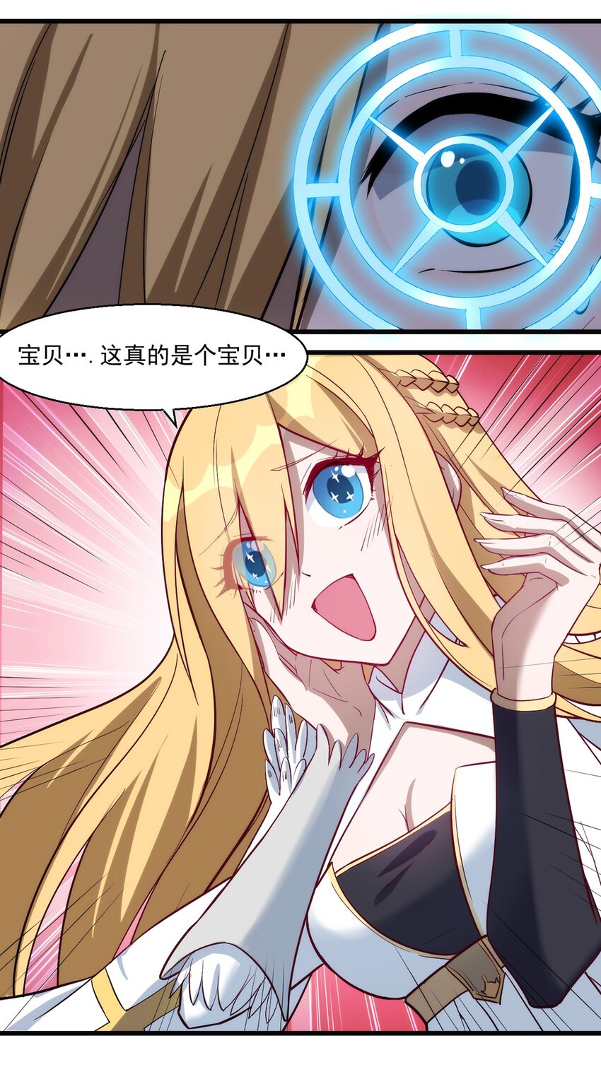 024 超潜力新人！16