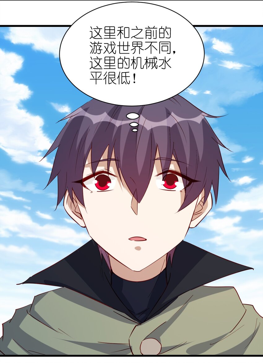 132 什么水平？34