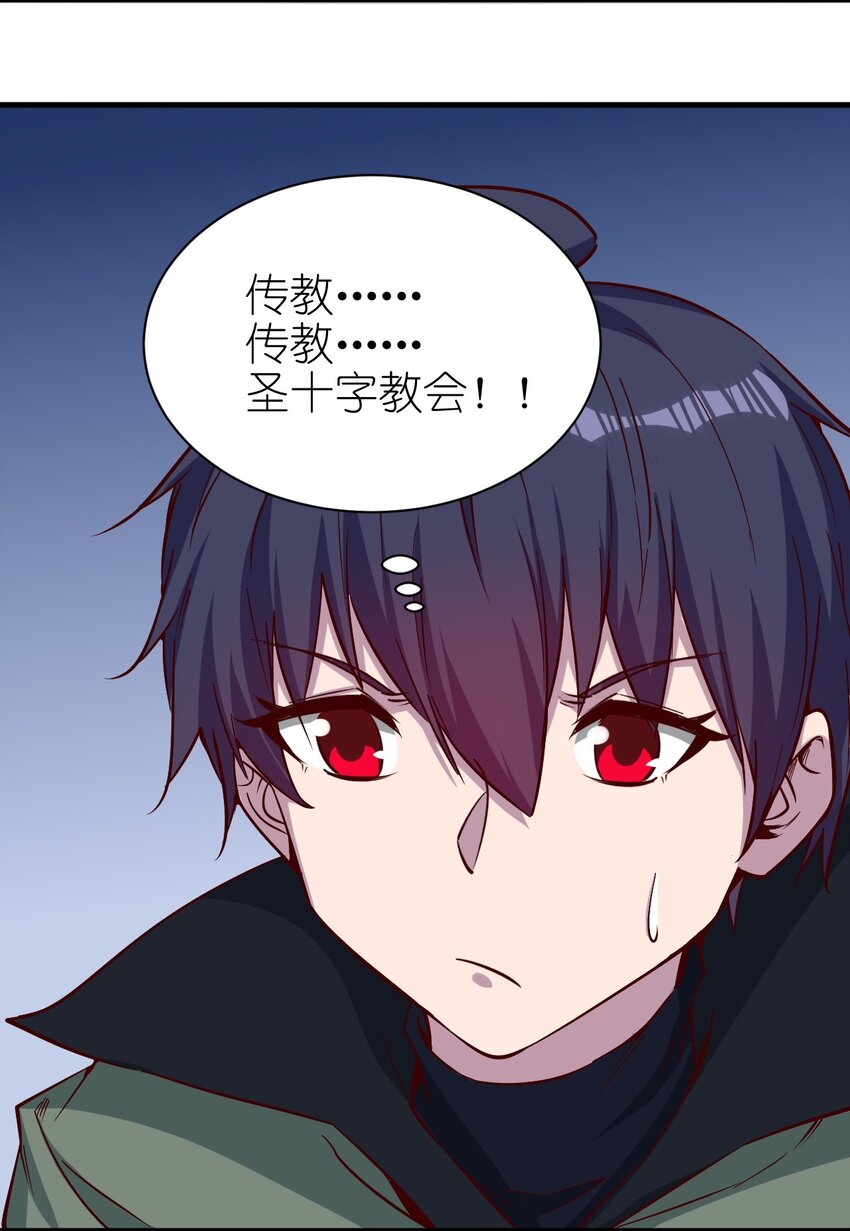 149传教35