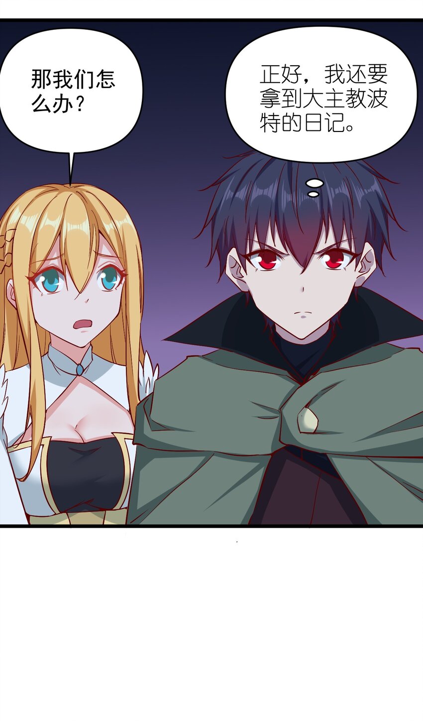 169 第169话26