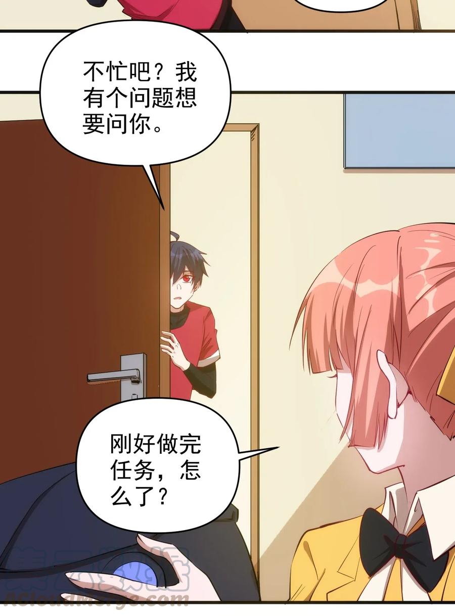 069 什么是女朋友34
