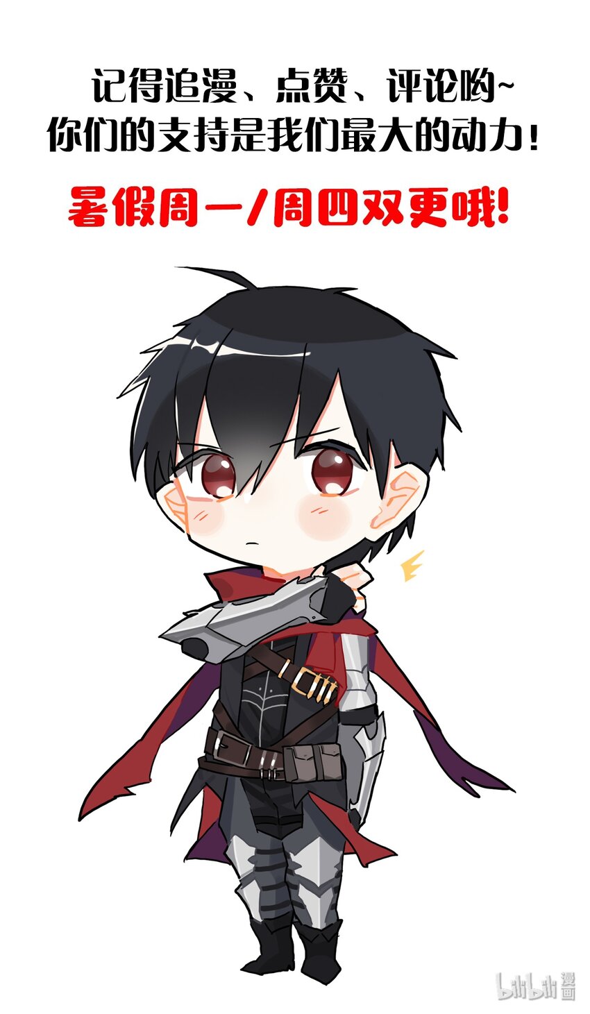 018 魂系装备33