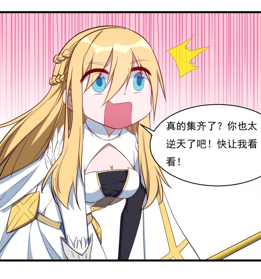 027 最后一块碎片36