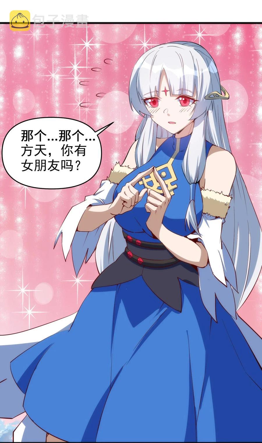 069 什么是女朋友15