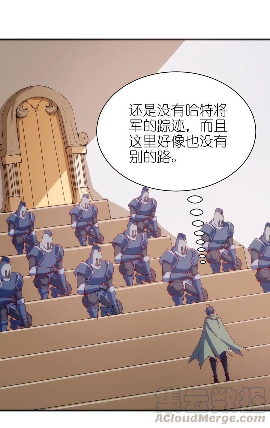 075 幸运E16