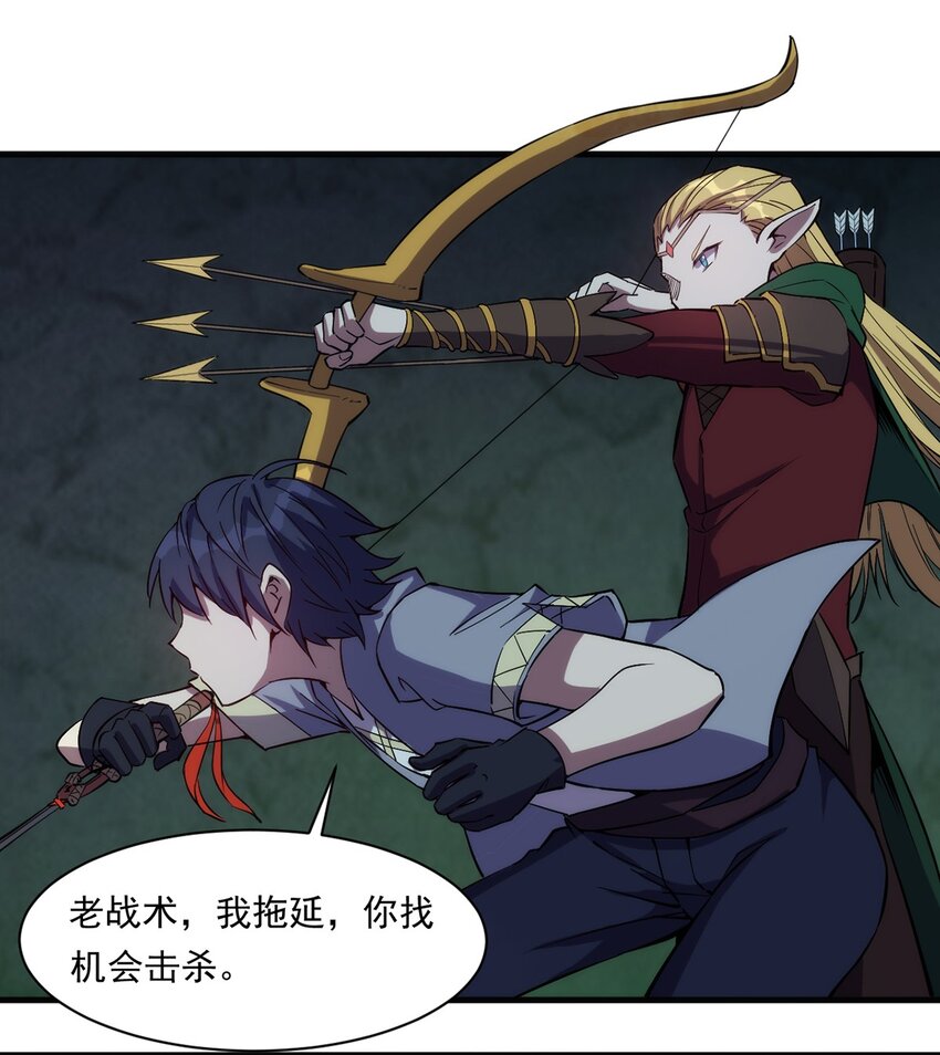 017 圣光牧师29