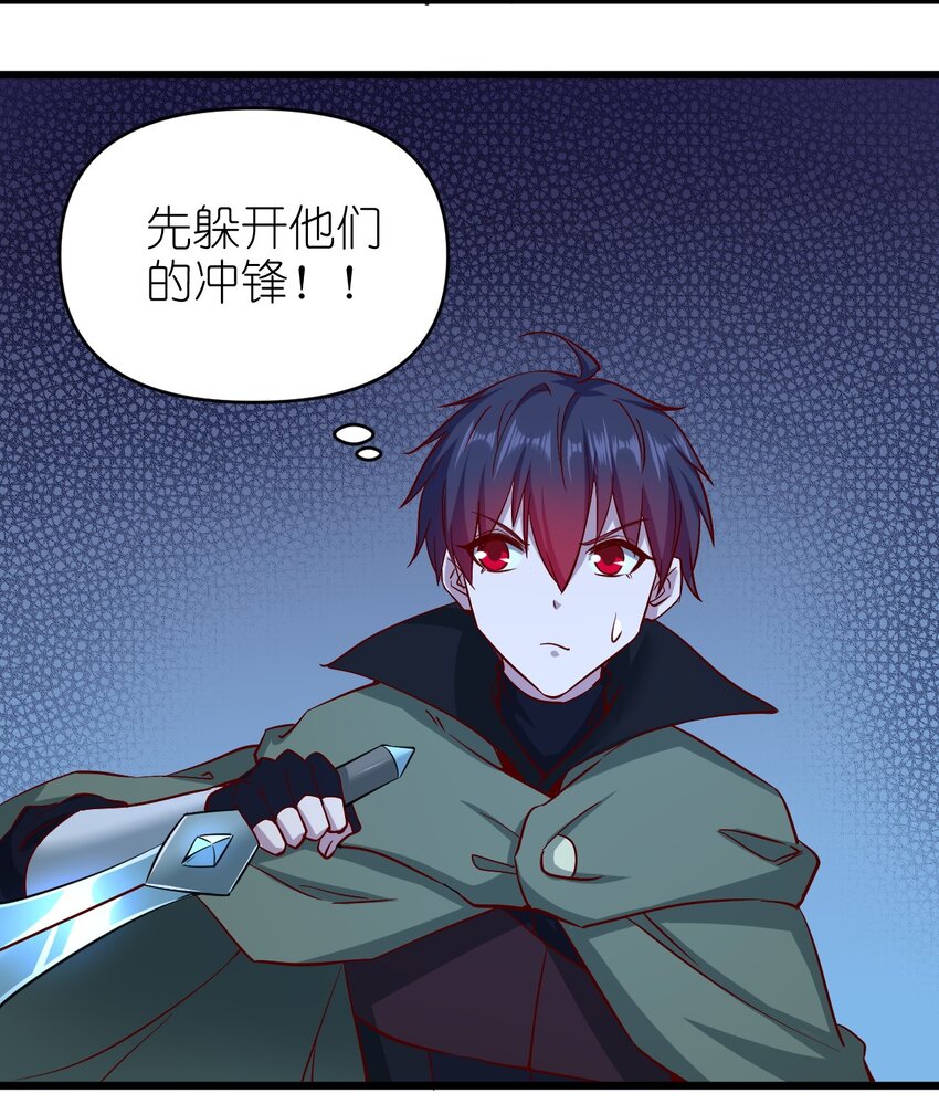 165 偷袭29