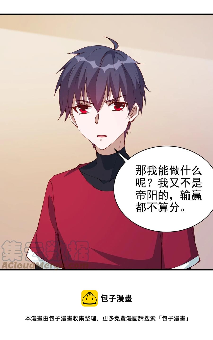 116 鬼步16