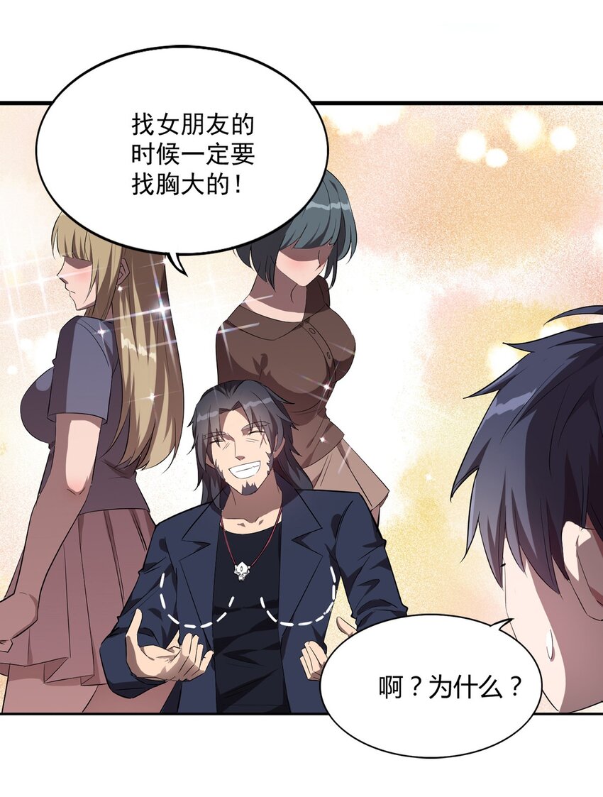 001 退出游戏！47