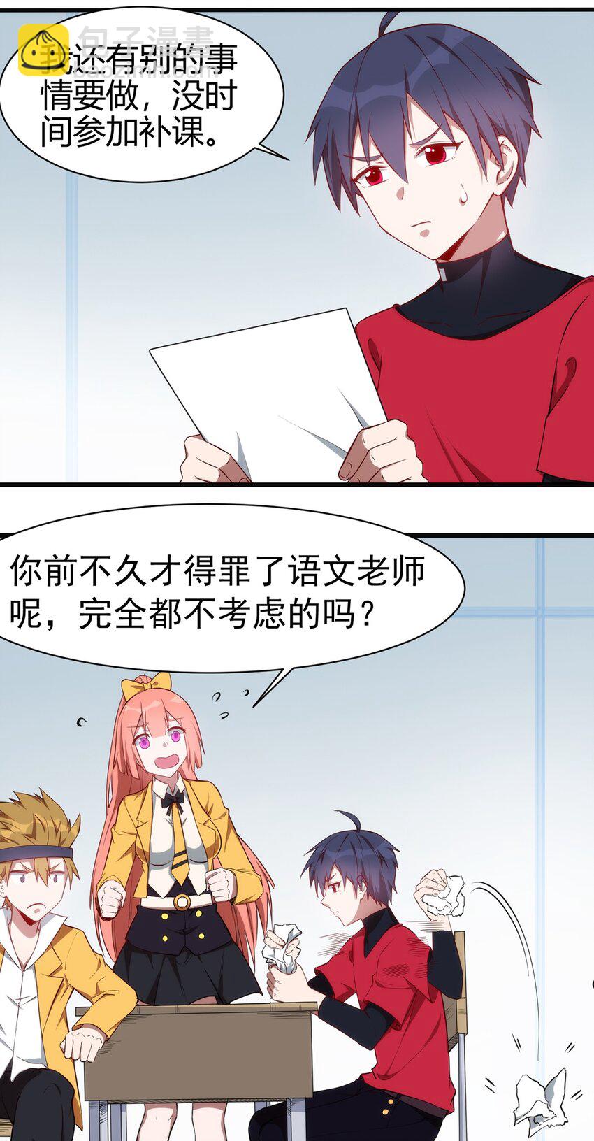 038 高级副本12