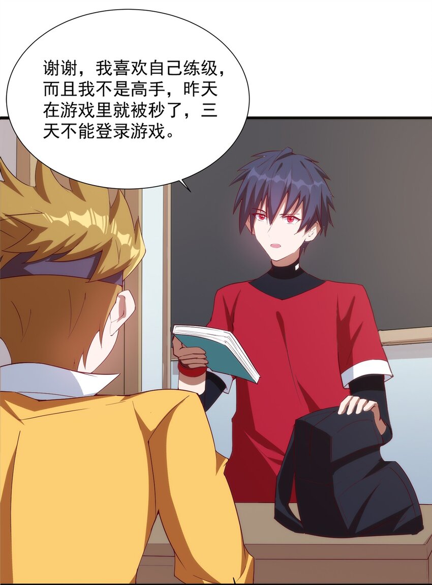 011 死亡惩罚41