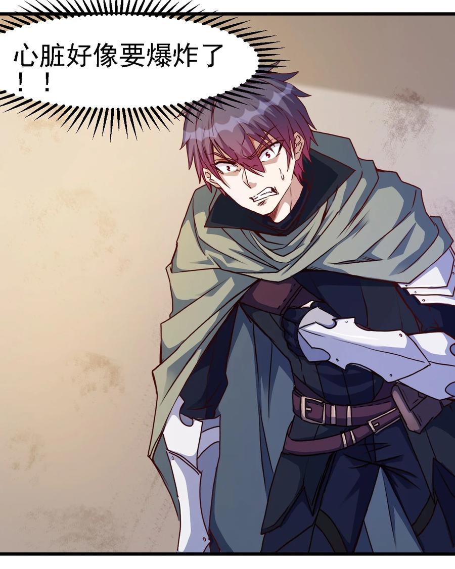 099 六阶魔法师1