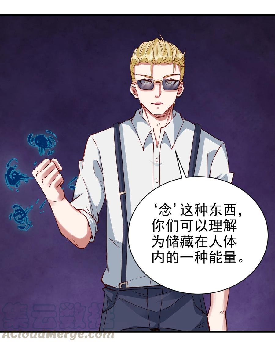 089 种族印记8
