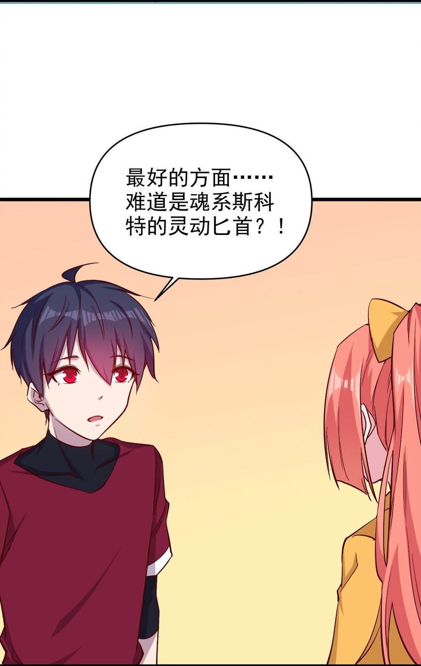172 第172话17