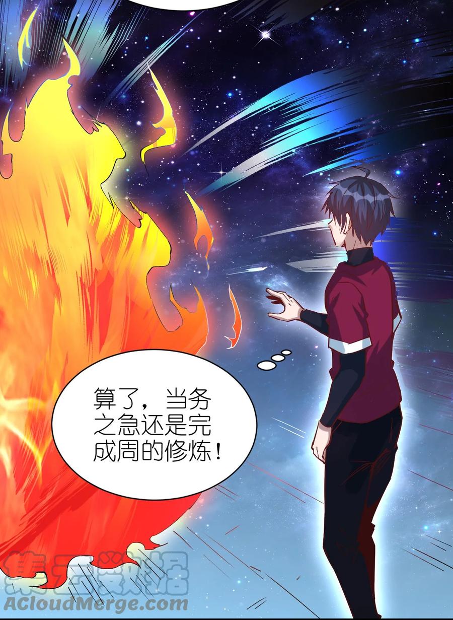 092 我控制不住自己了！26