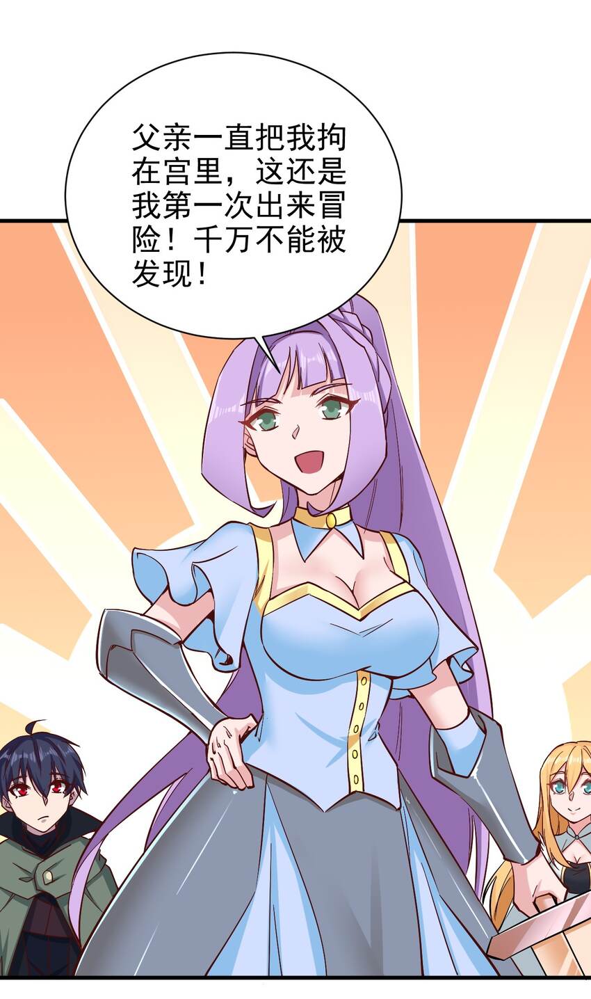 152天使22