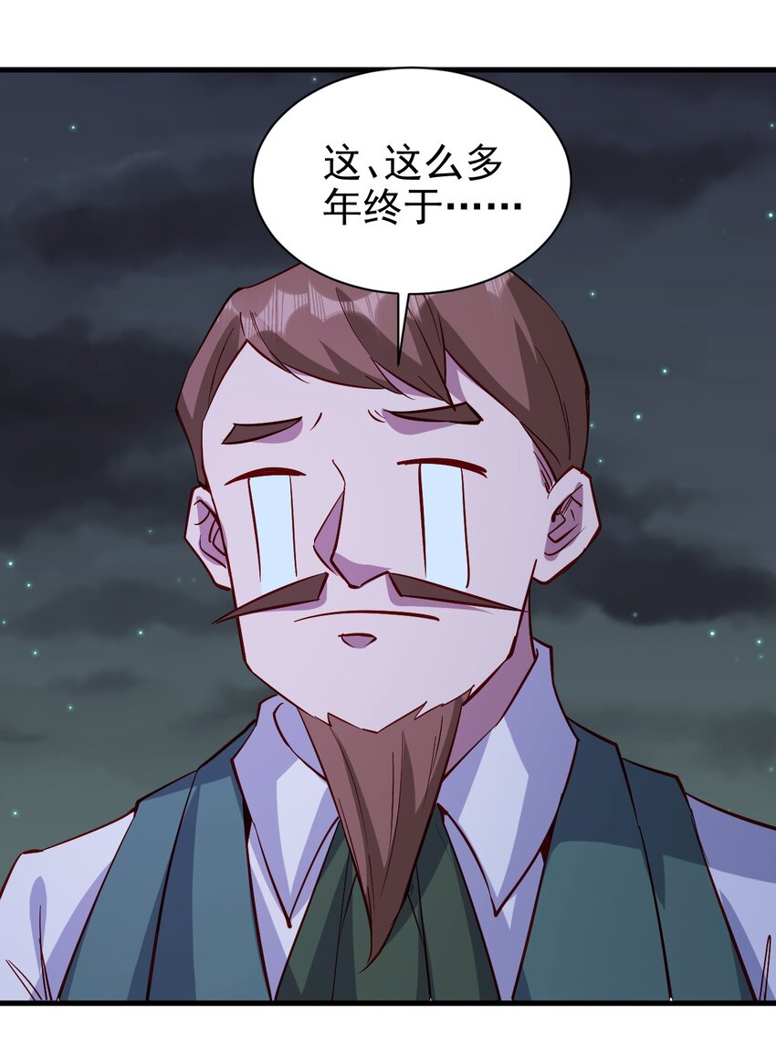 144 赴宴31