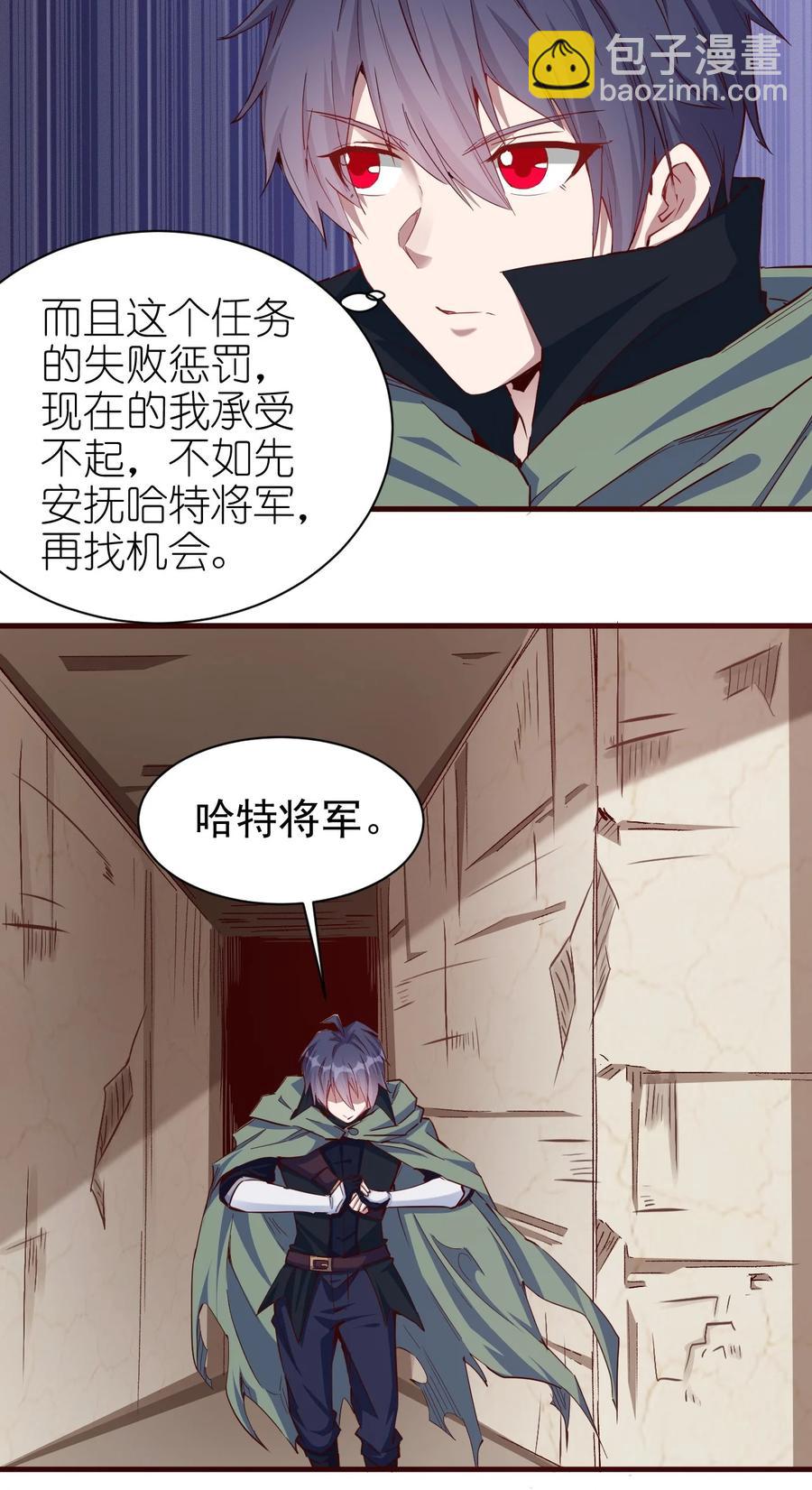 083 天启之门33