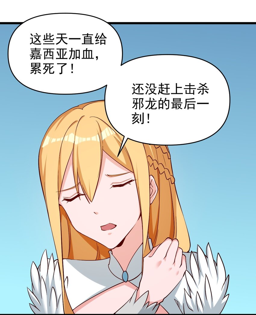 171 第171话9