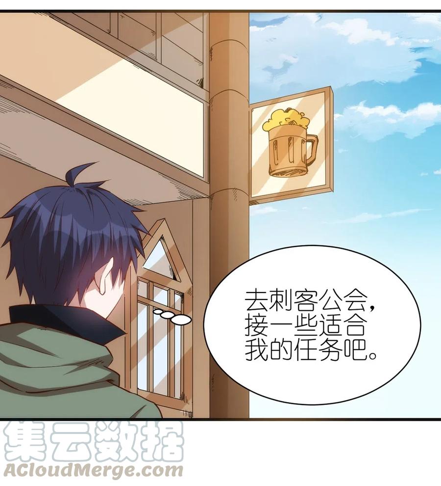 061 红色杀戮27