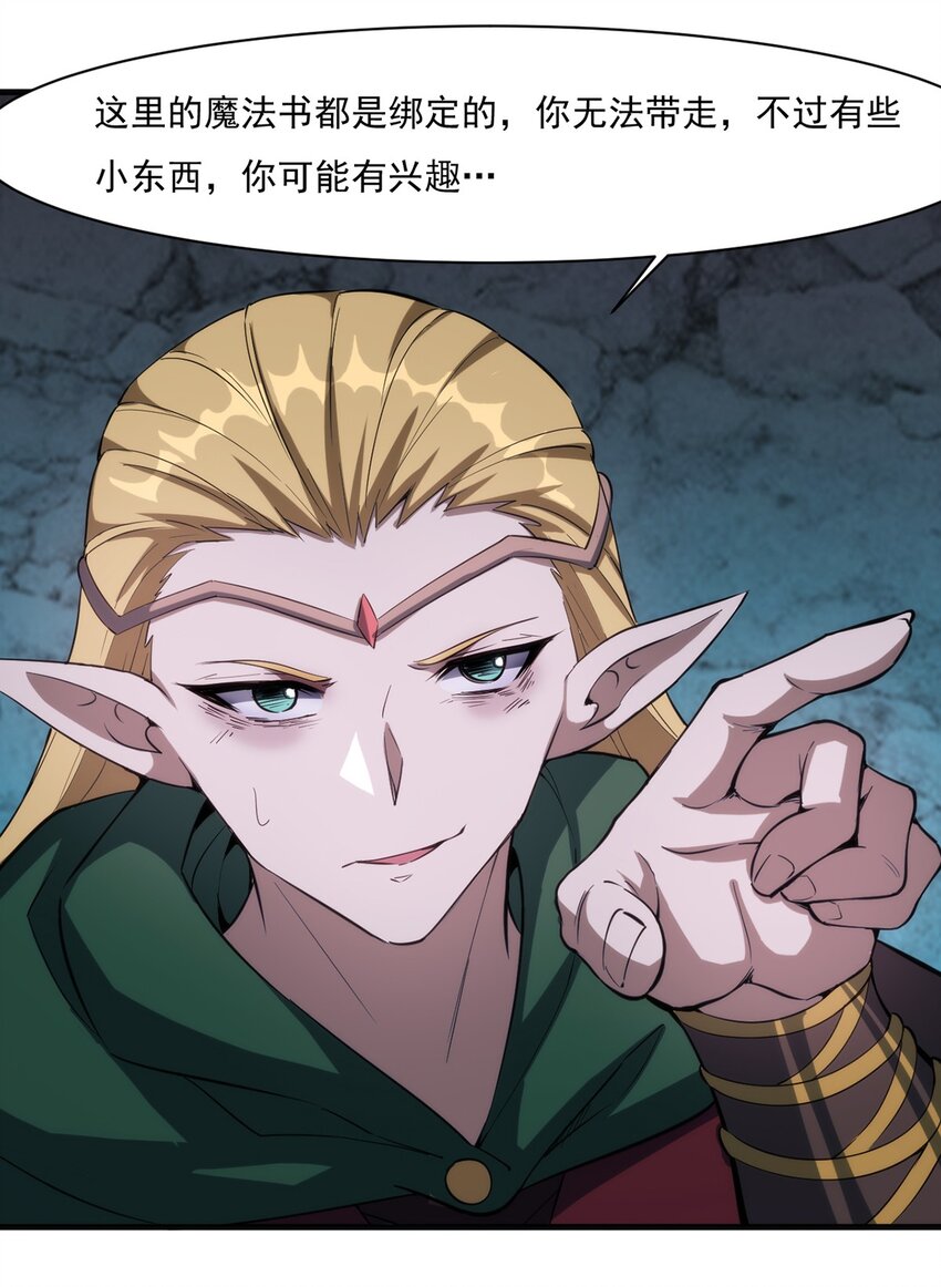 019 锁魂印40