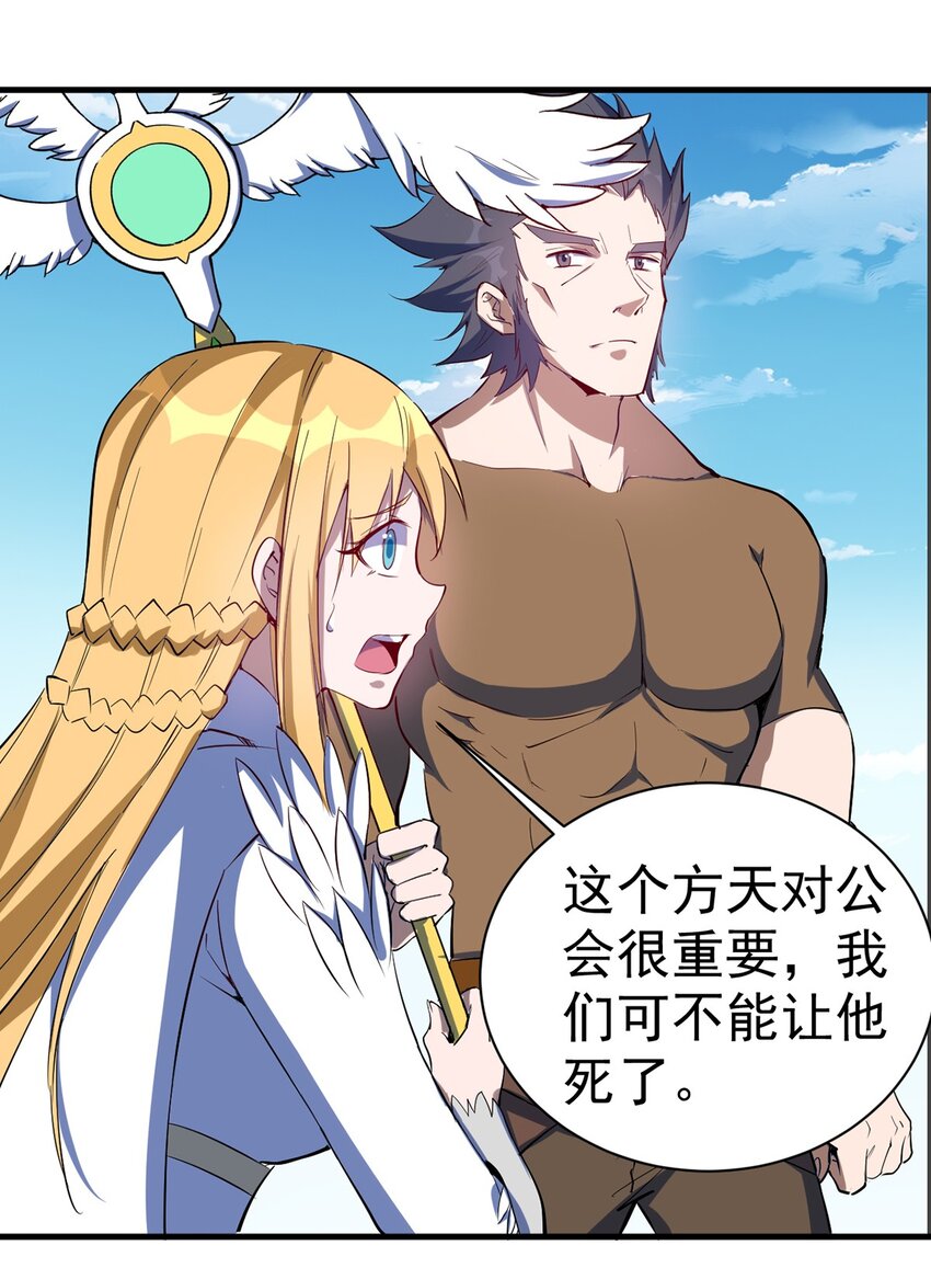 041 爆破19