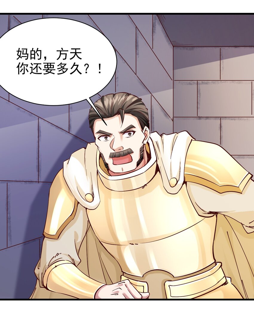112 说好的一分钟12