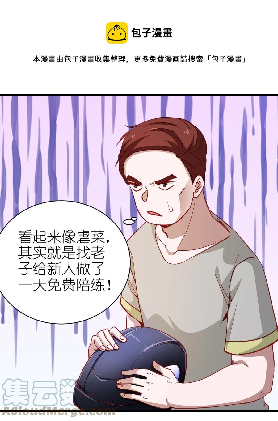 119 魂·鬼步28