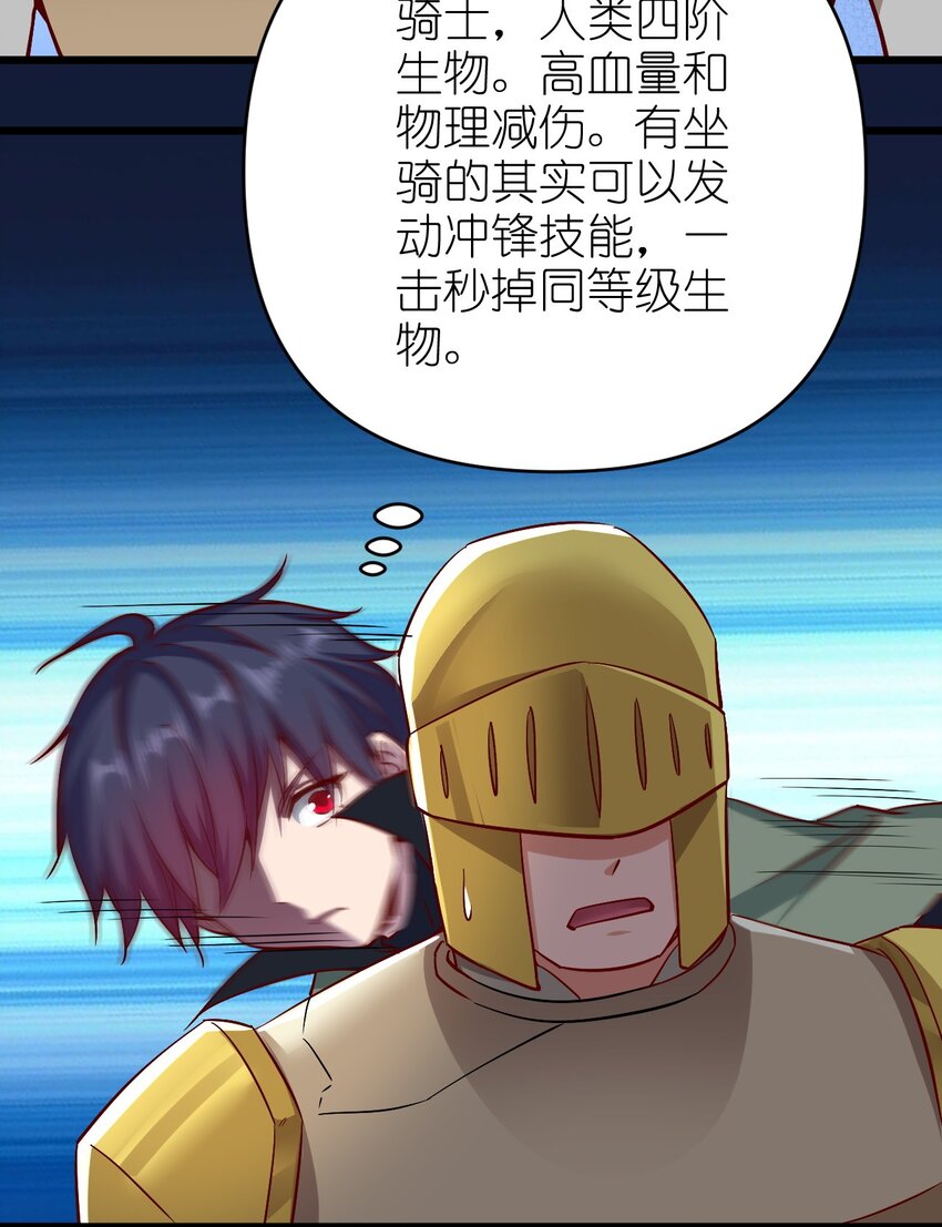 163偷袭4