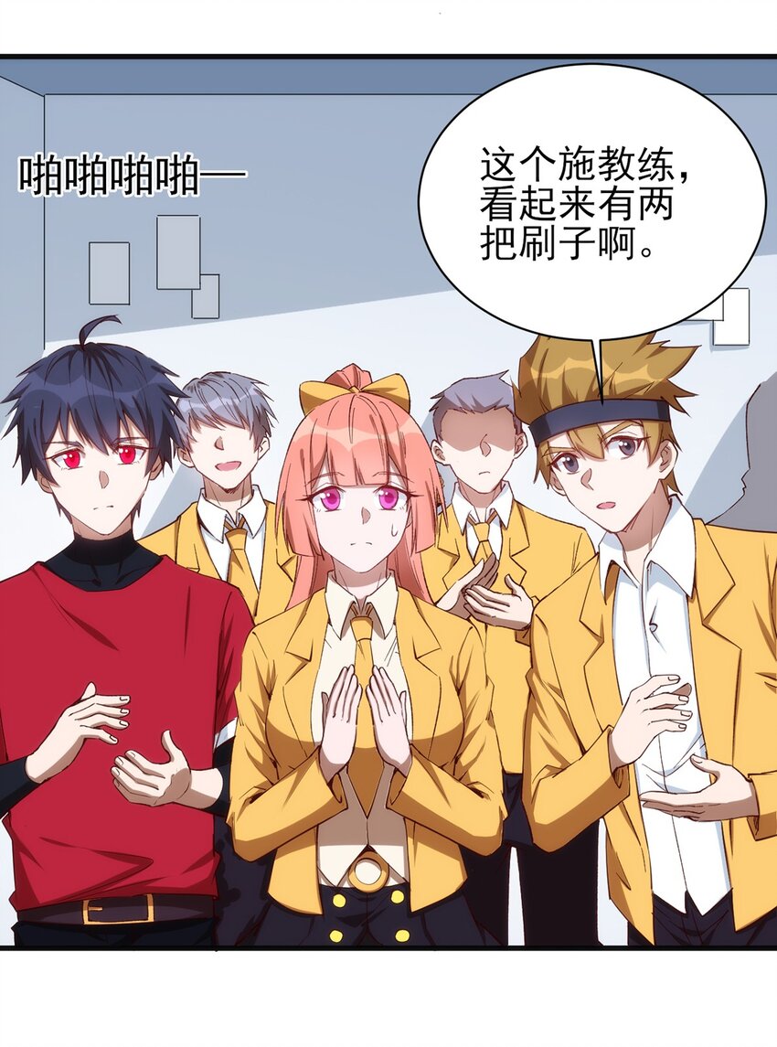 059 校队新人们的磨炼15