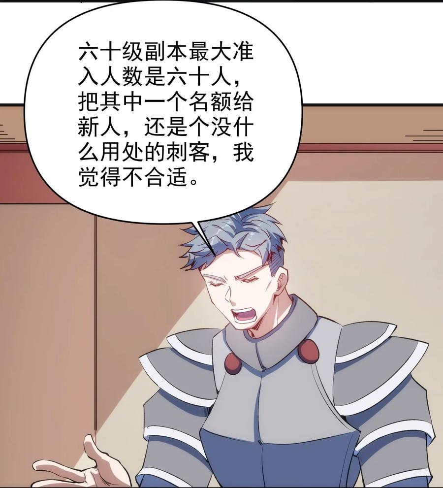 065 亡灵印记14