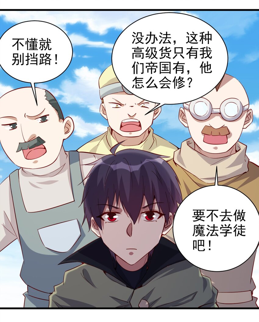132 什么水平？13