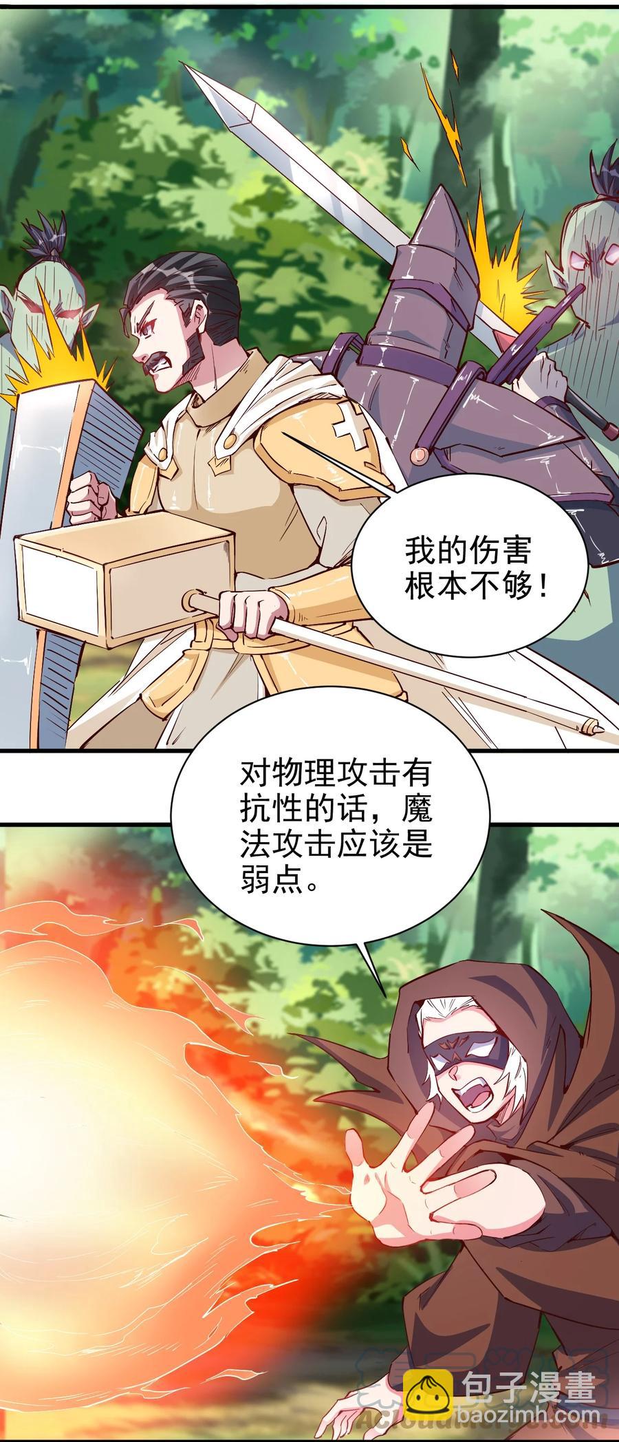 097 锁魂印4