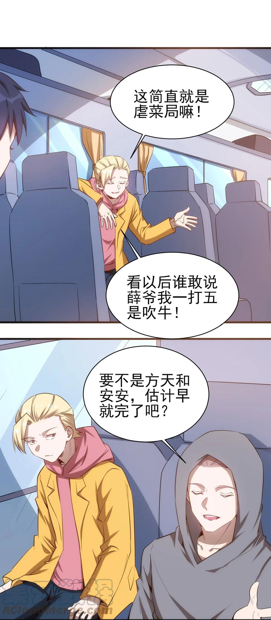061 红色杀戮12