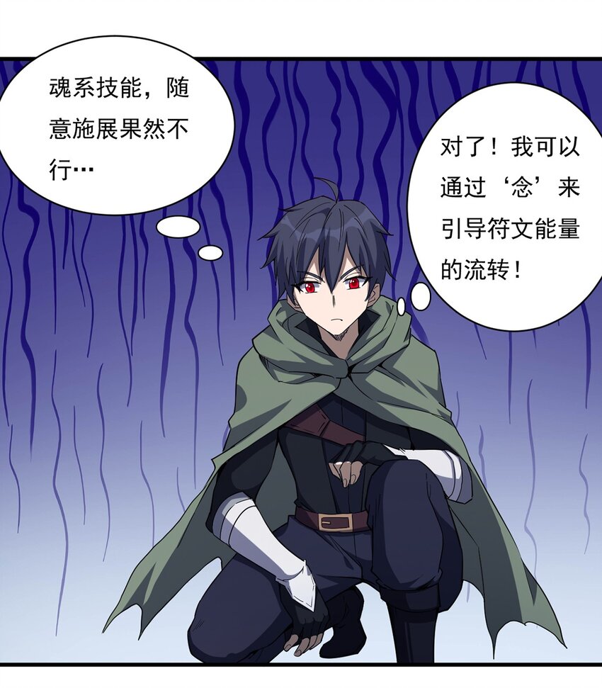 023 炼金傀儡38