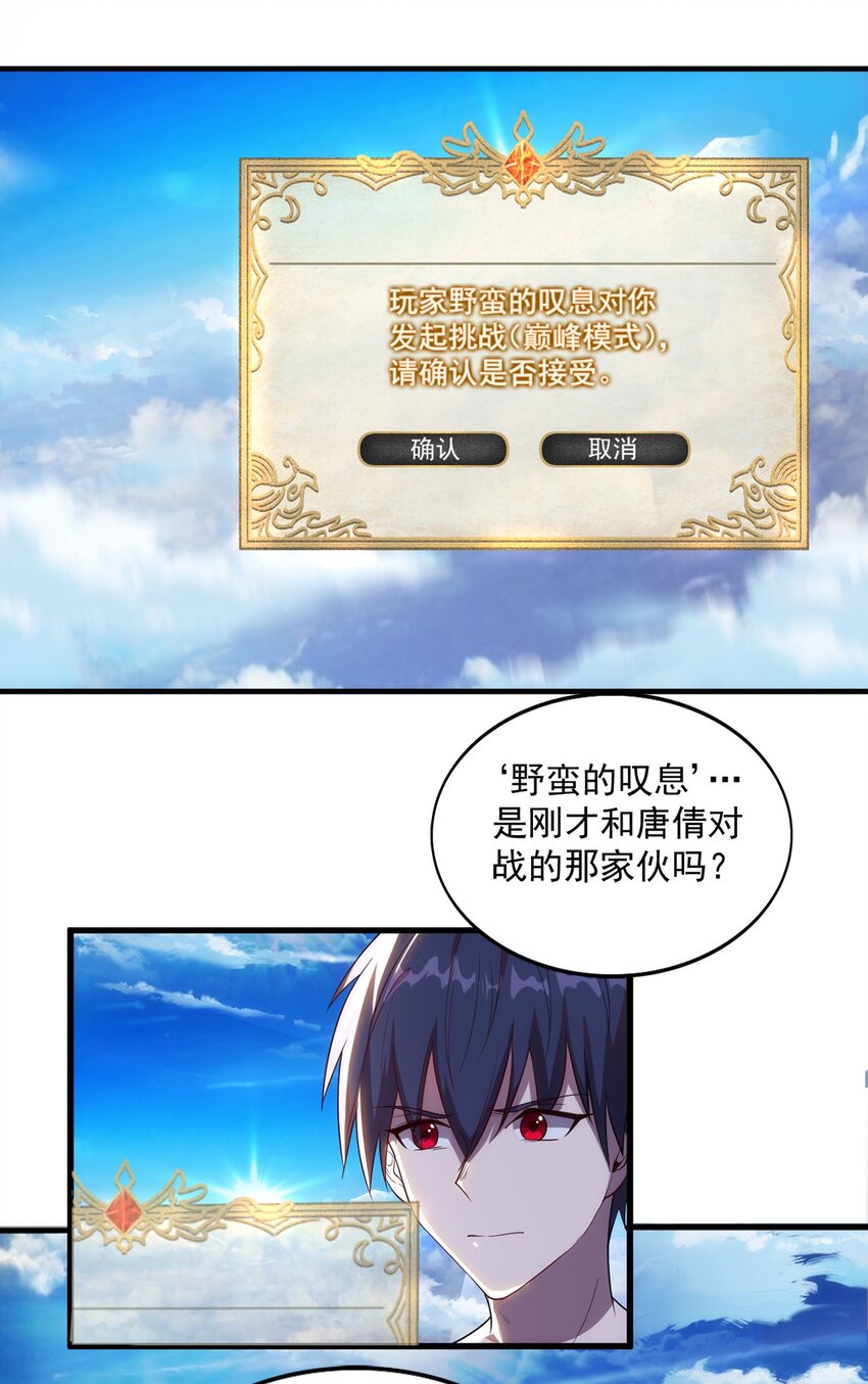 003 初次体验36