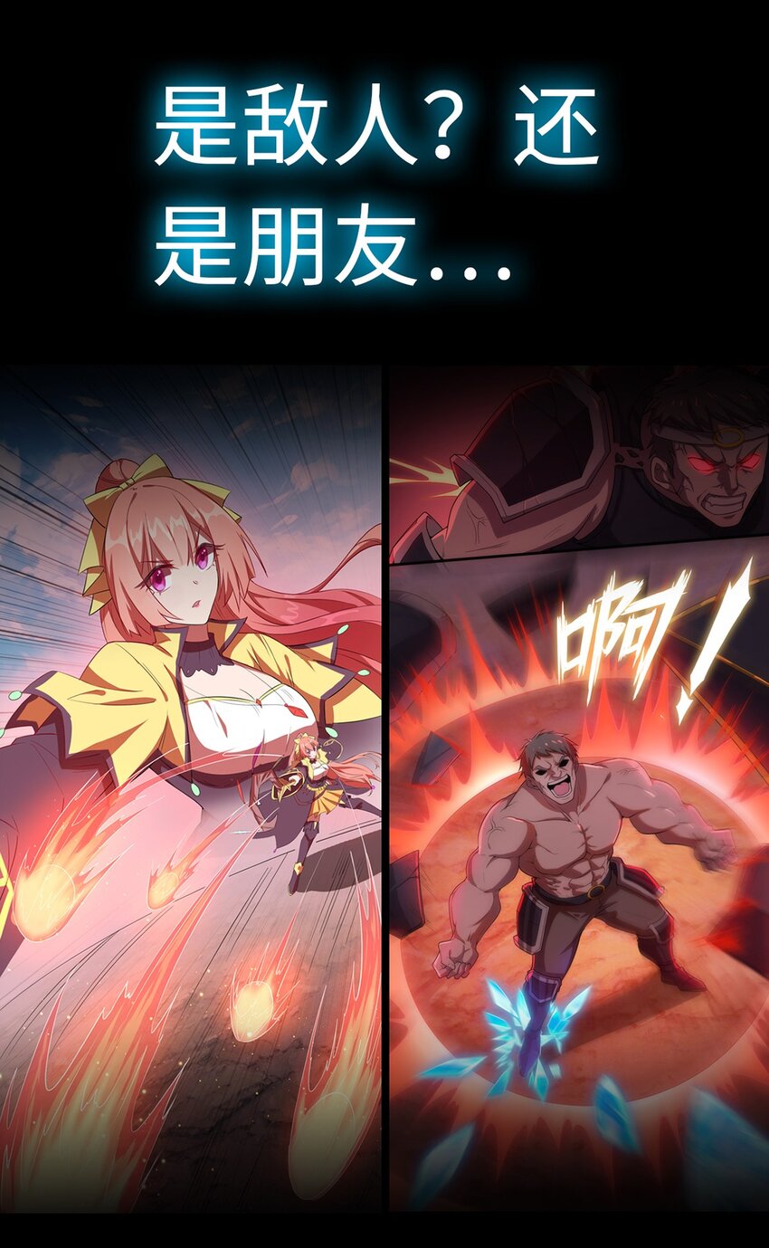 预告 4月16日！正式连载！19