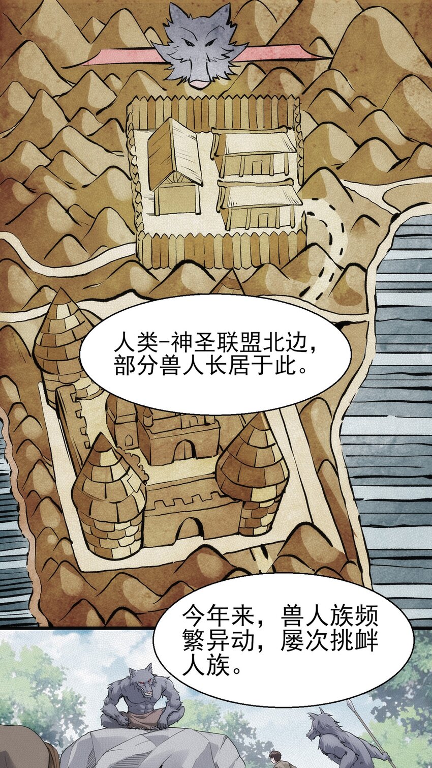 052 暮冬城1