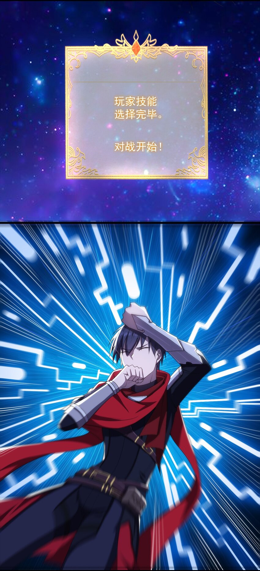 004 违和感8