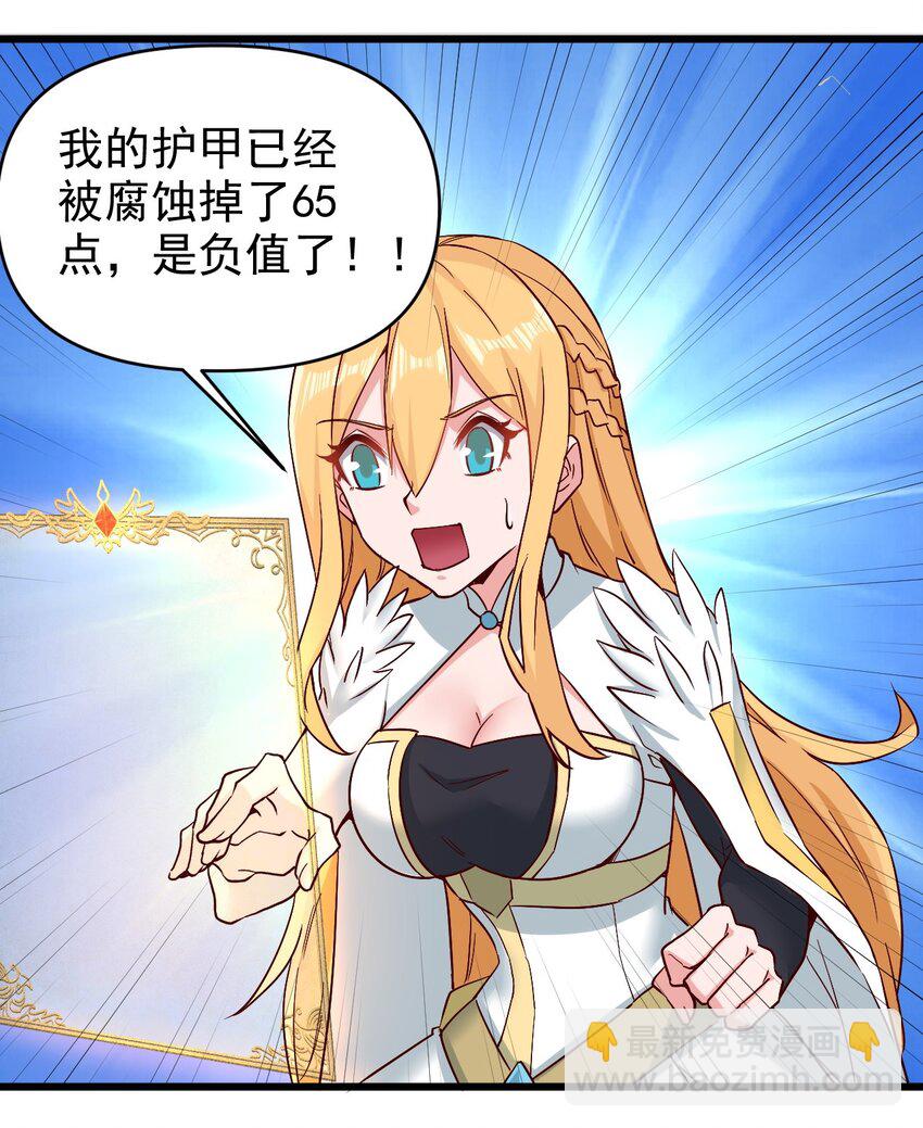 155要小心啊32