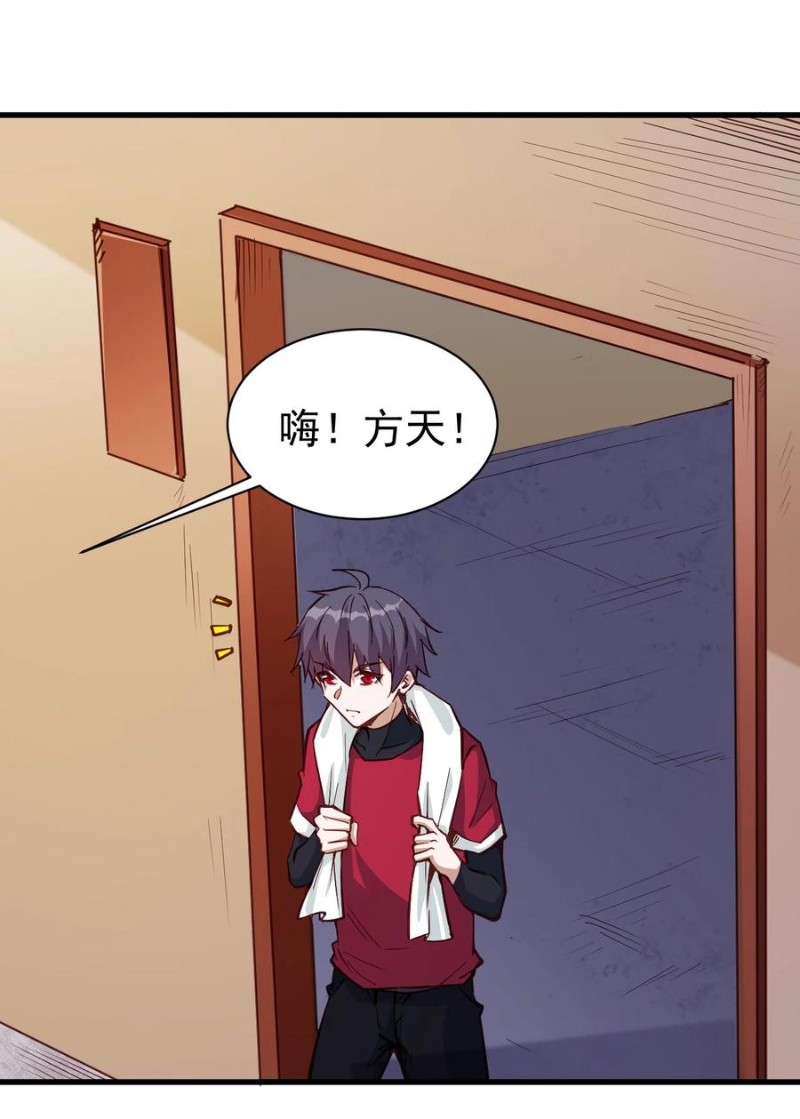 115 新任务：混沌33