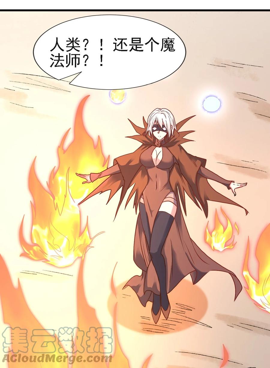 103 那个男人打了一个响指10