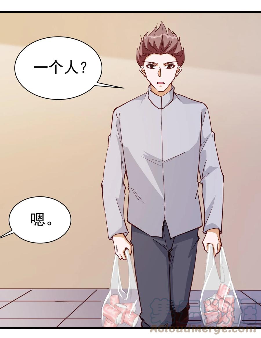 115 新任务：混沌34