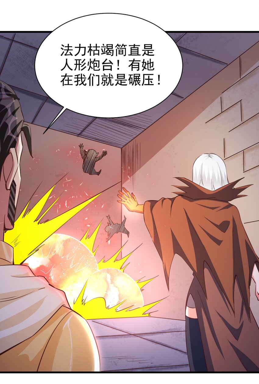110 人形炮台25