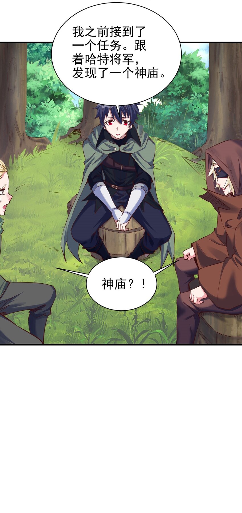 090 绝对不是因为想你！35